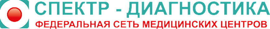 Спектр-Диагностика логотип